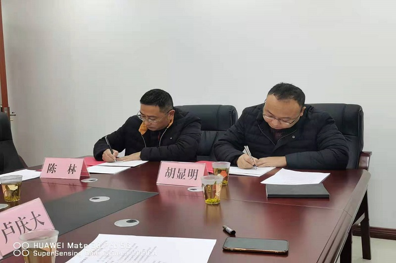 3044am�������ż������Ԫ���ѻ������Ƚ��迪�����޹�˾ǩ��������Э��