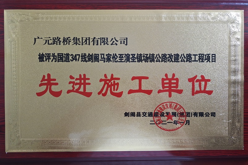 ��˾ϲ����Ŀҵ�����Ƚ�ʩ����λ�� �����ƺ�