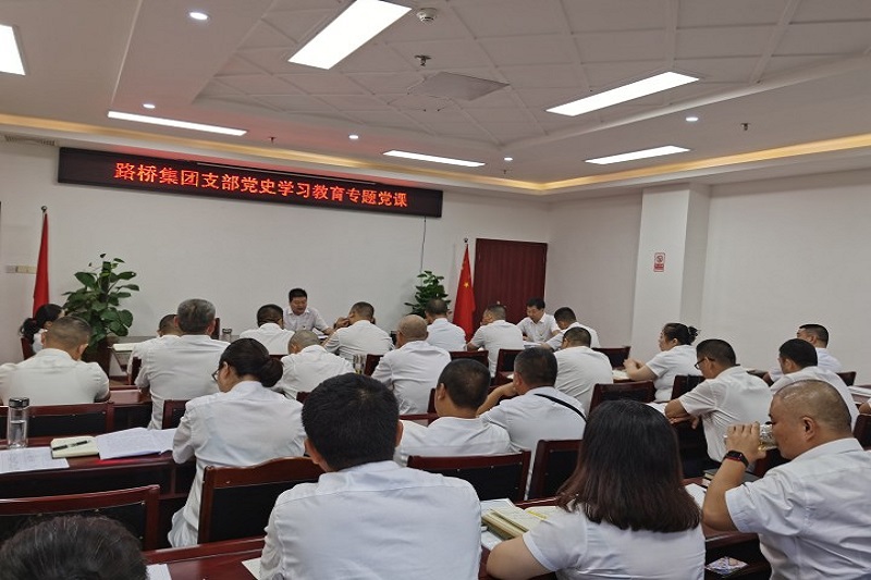 ��Ͷ���ŵ�ίίԱ������˾������������ʷѧϰ����ר�⵳�α���