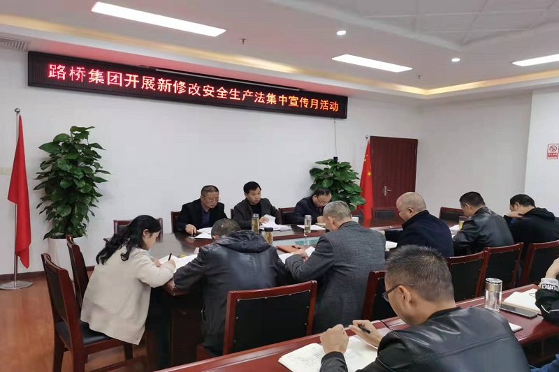 ��˾��չ���޸ġ��徲�������������������˶�