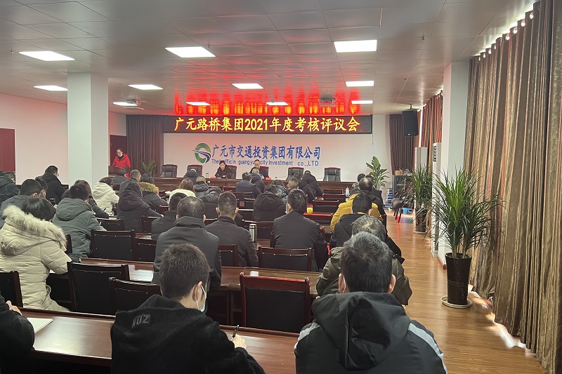 ��˾�ٿ�2021�����������