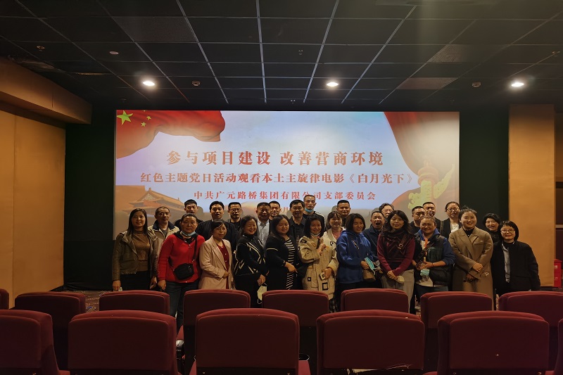 ѧϰϰ��ƽ�ۼᶨ����ԢĿ��ɫӰϷ����˾��֧����չ���⵳���˶�