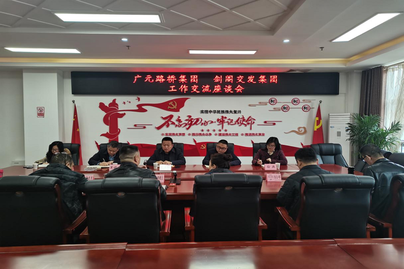 ��Ԫ3044am�������ż���  ���󽻷����ſ�չ���齻����̸��