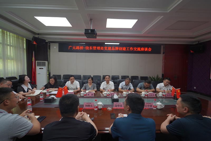 ��ѧϰ�Ƚ�����  ����Ʒ�ƽ��衿3044am�������ż��ŵ�������˾�ƶ�������ѧϰ����Ʒ�ƽ�������