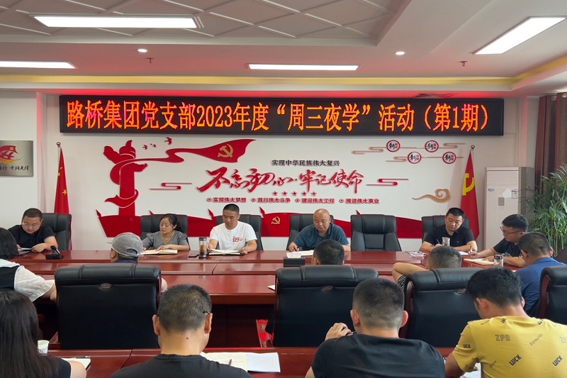 3044am�������ż��ŵ�֧����չ������ҹѧ���˶�