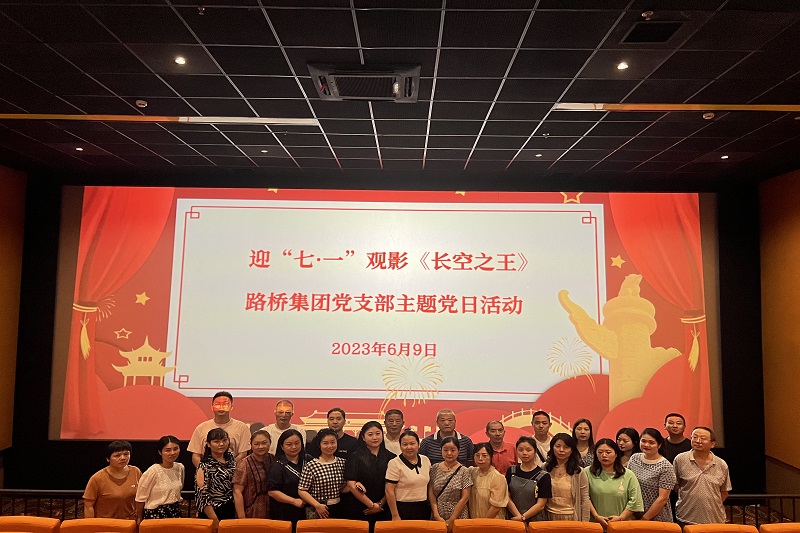 3044am�������ż��ŵ�֧����չ���⵳�չ�Ӱ�˶�