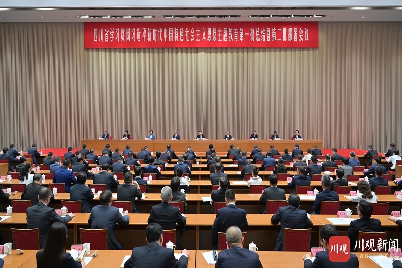 �Ĵ�ʡѧϰ�᳹ϰ��ƽ��ʱ���й���ɫ�������ͷ�����������һ���ܽ��ߵڶ������žۻ��ٿ� ���������������� ��ǿ��������ϯ