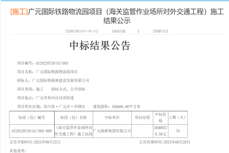 ϲ����3044am�������ż����ֳ��б��Ԫ������·����԰��Ŀ�������ϵ��ҵ���϶��⽻ͨ���̣�