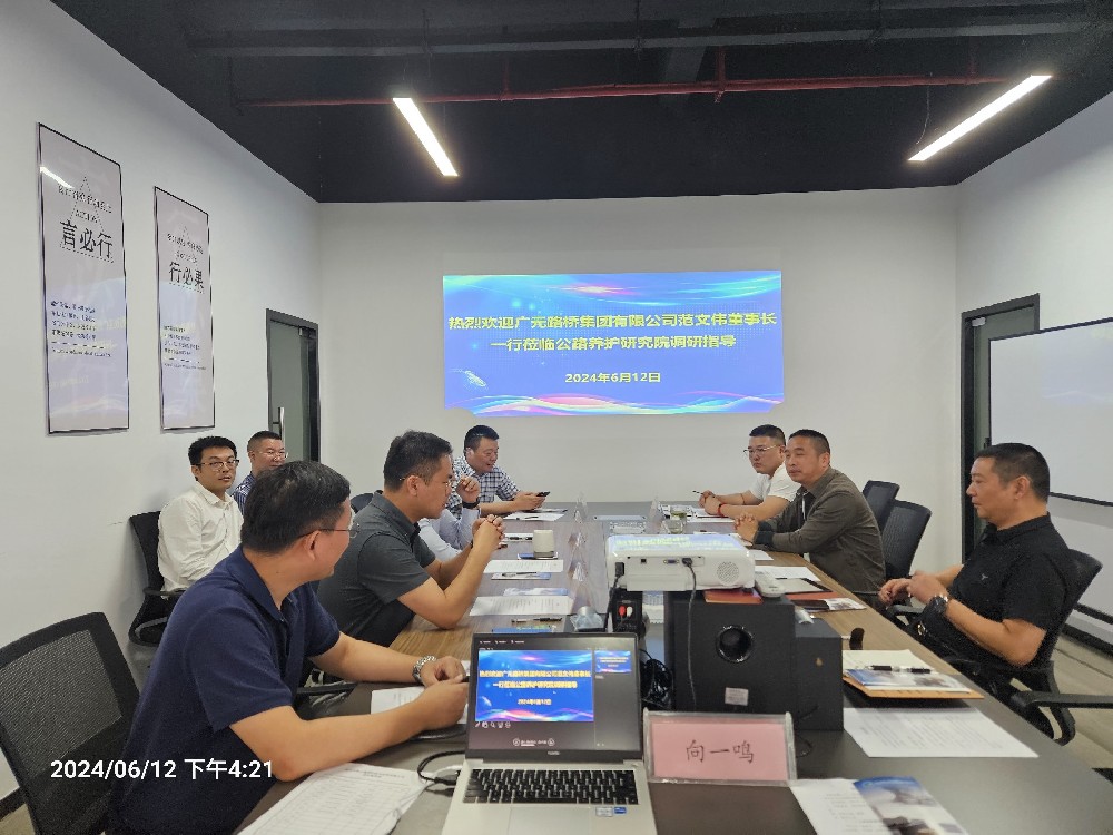 ����ΰ�ʶӸ�������ʤ��·�����о�Ժ����ѧϰ