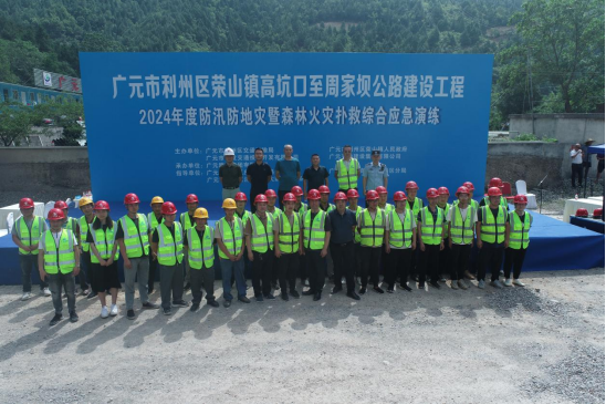 3044am�������ż��ž���2024��ȷ�Ѵ��������ɭ�ֻ����˾��ۺ�Ӧ�������˶�