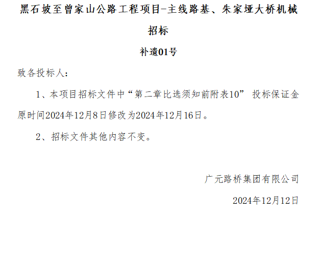 ��ʯ��������ɽ��·������Ŀ-����·�����������Ż�е�б� ����01��