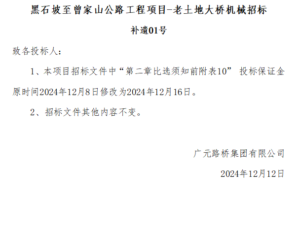 ��ʯ��������ɽ��·������Ŀ-�����ش��Ż�е�б� ����01��