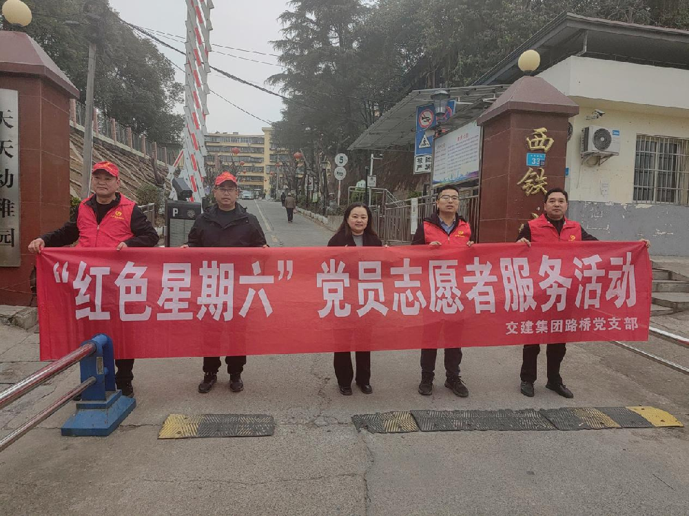 3044am�������ż����Žᵳ֧����չ����ɫ�����������⵳���˶�