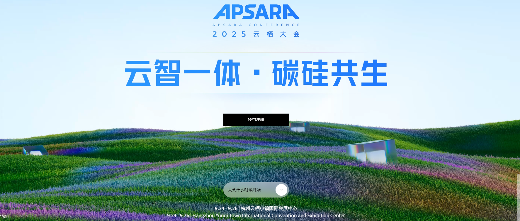 佰利乐·(中国区)有限公司官网